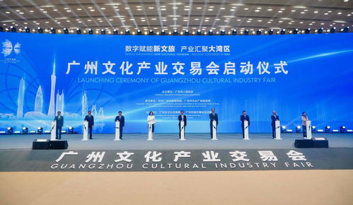 广州文交会 逾千企业展示新业态 高质量,2022年广州文化企业30强名单发布