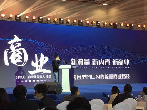 扬州北大科技园精彩亮相 2020中国 南京 文化和科技融合成果展览交易会
